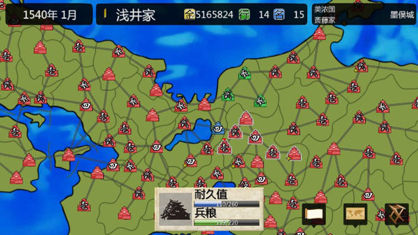 战国之雄3最新版下载图3: