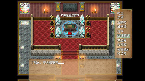 赤发鬼神手机版图2