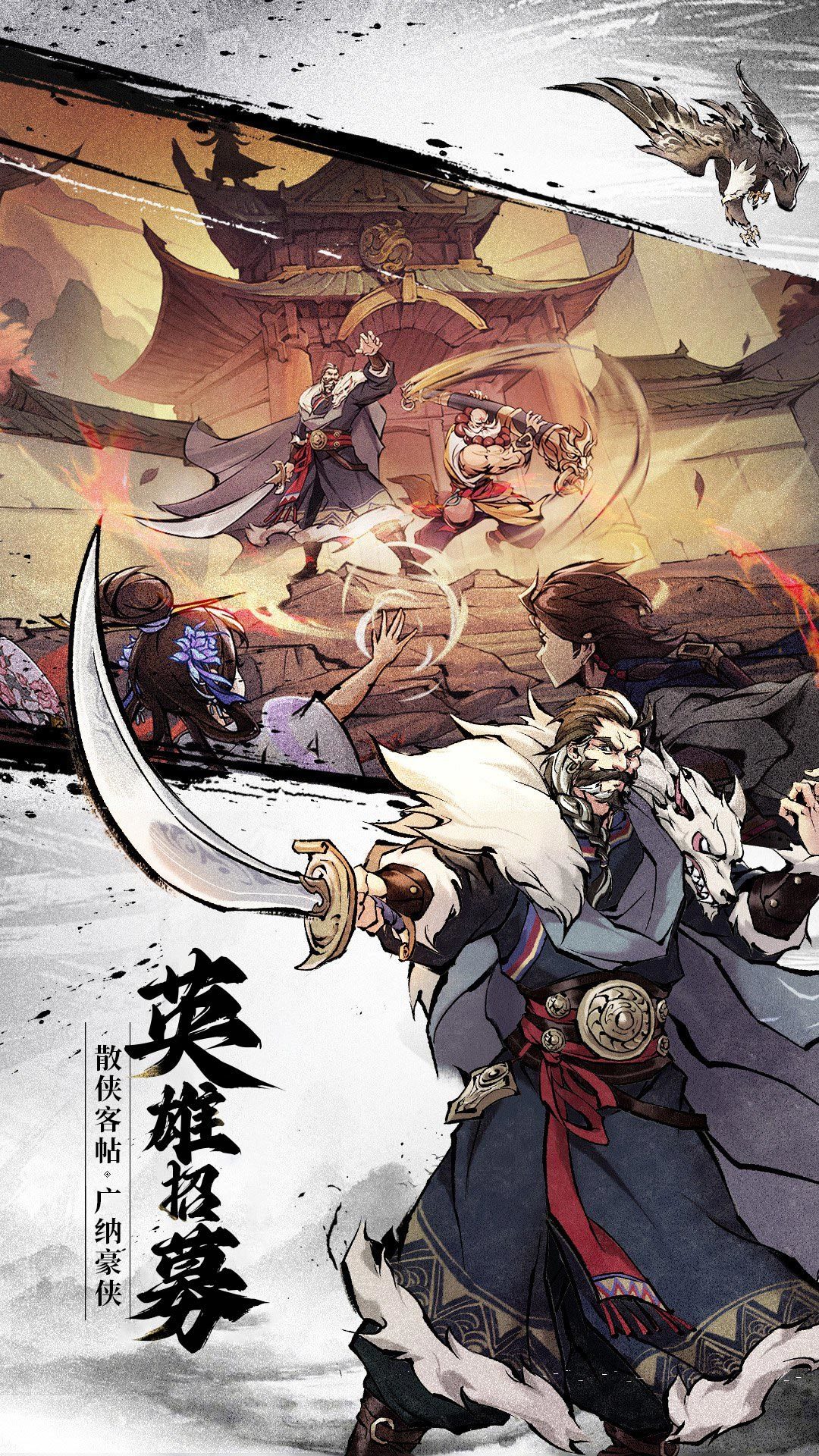 石破天惊手游下载图3: