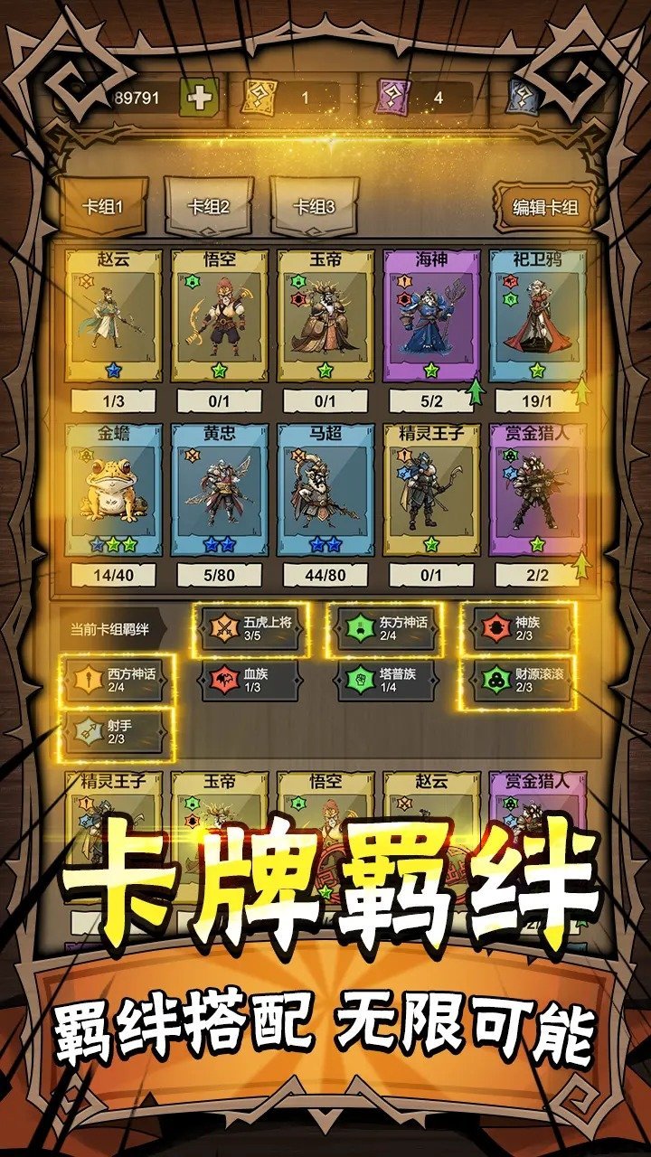勇者干仗下载图2:
