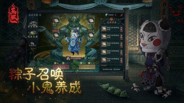 画狐内置菜单v1.2.1下载图3: