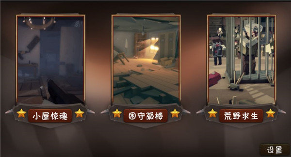 僵尸小镇中文免费版下载图2: