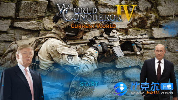世界征服者4现代世界mod安卓版v1.2.0 下载图1: