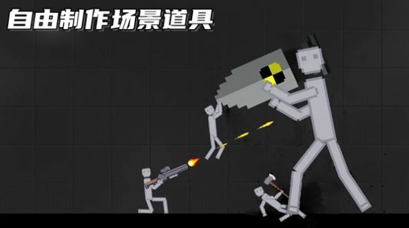 布娃娃像素大战图1