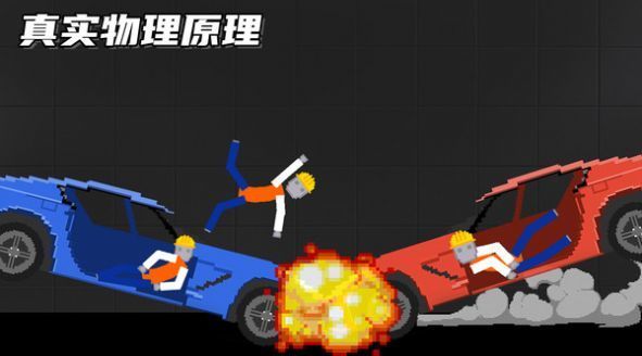 布娃娃像素大战图2