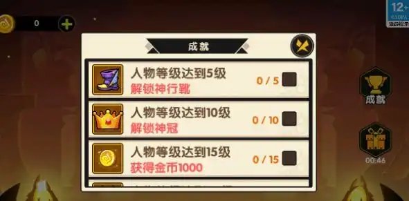 无敌割草争霸游戏图1