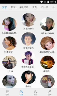 51游戏盒子手机免费v3.0下载图3: