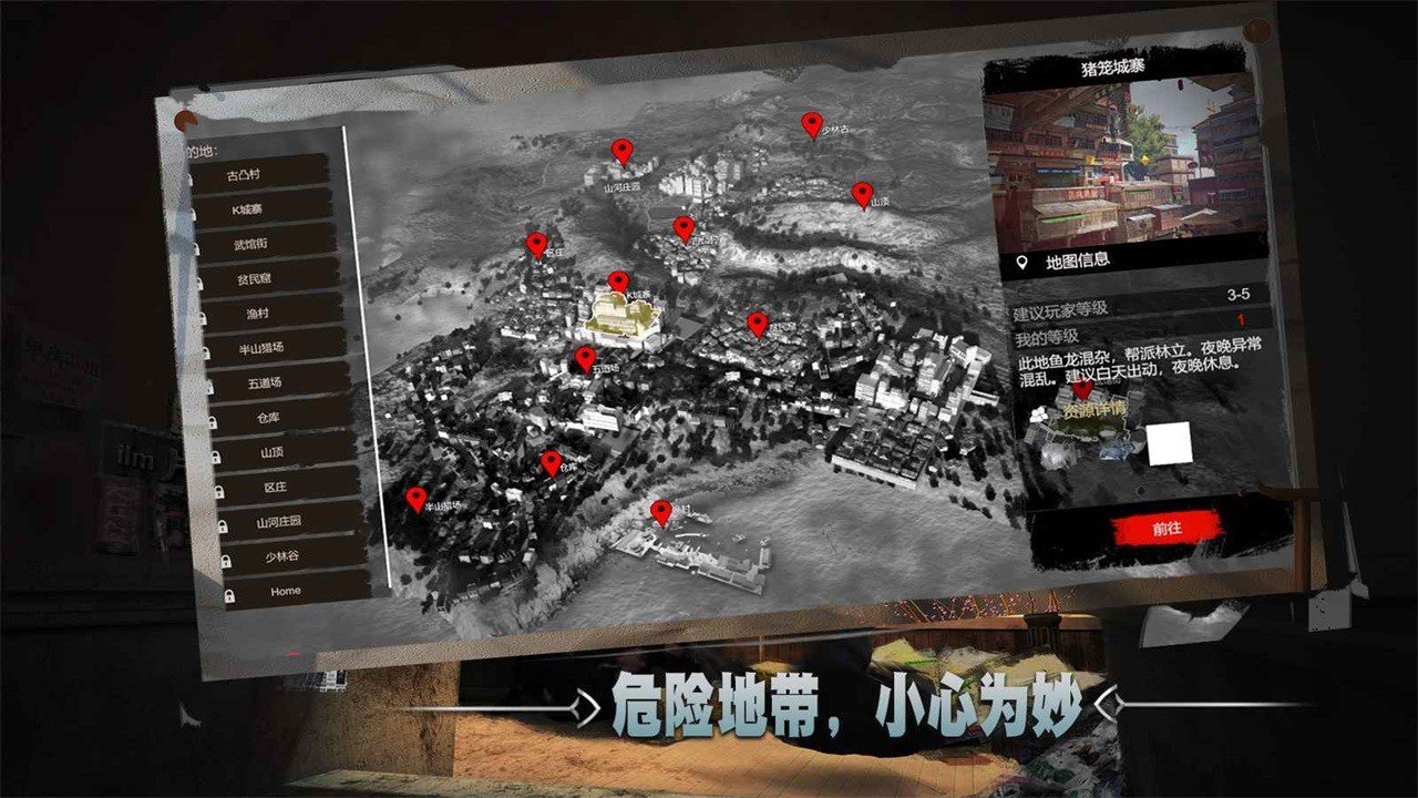 徒Pre Master2024最新版正版下载v2.081图3: