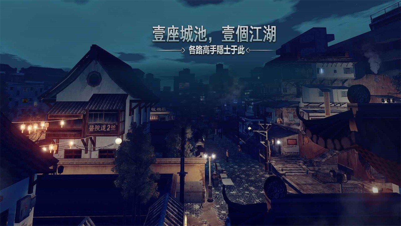 徒Pre Master2024最新版正版下载v2.081图1: