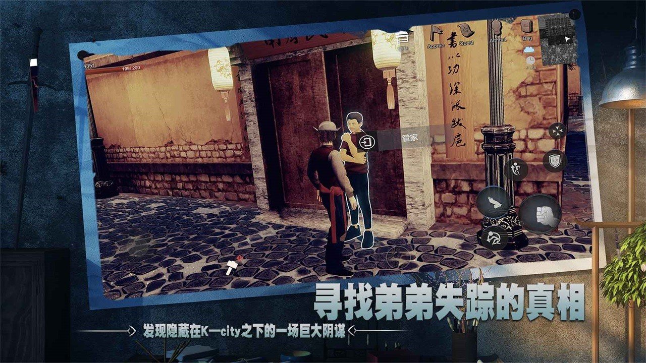 徒Pre Master2024最新版正版下载v2.081图2: