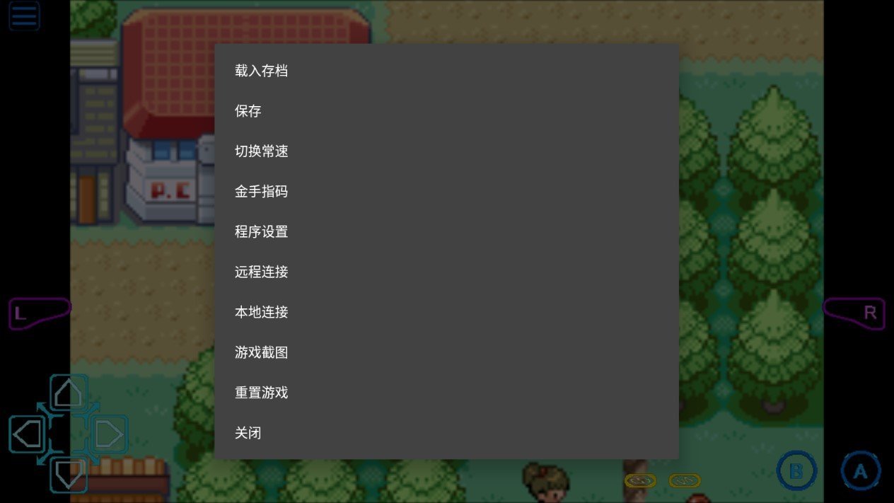 口袋妖怪盖亚3.2汉化版图1