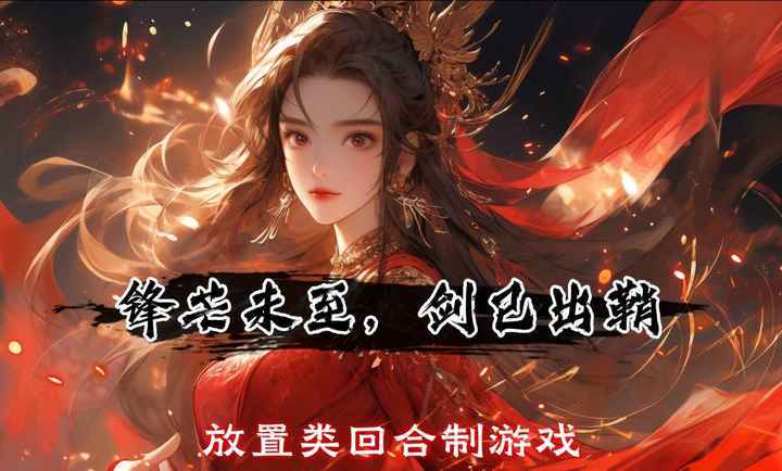 暗夜物语安卓版手游下载v1.0图2: