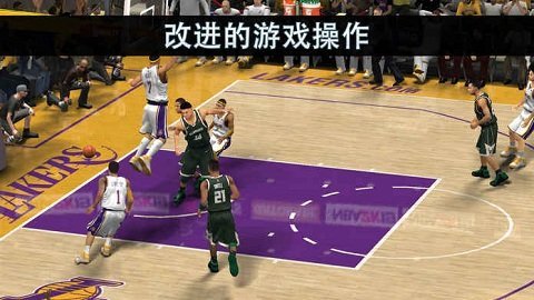 nba2k9汉化版图1