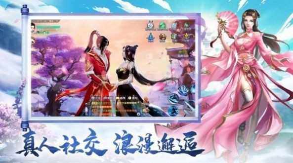 金庸群侠传3D单机重制版v4.3.0下载图2:
