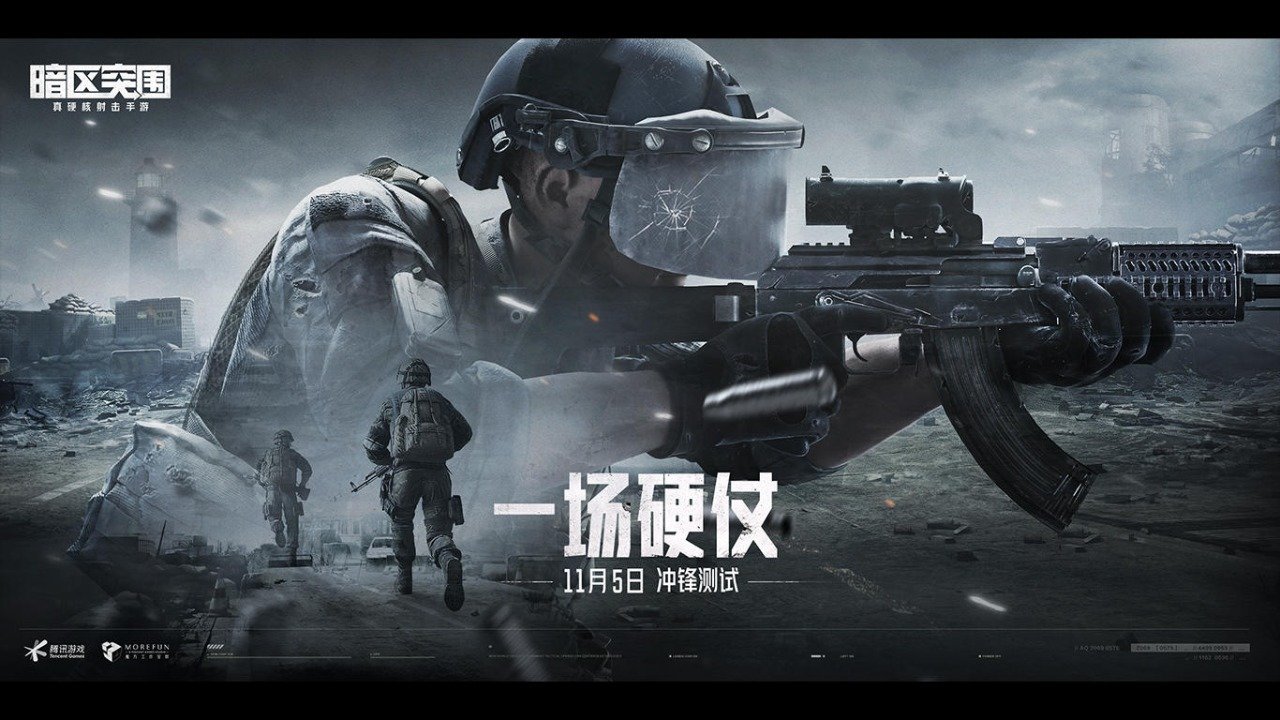 暗区突围体验服无资格免登录版v1.0.136.136下载图片1