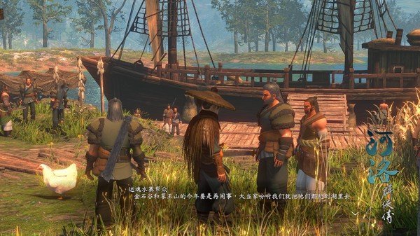 河洛群侠传安卓移植版图1