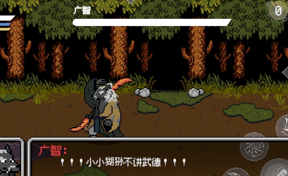 黑神话像素版法术精魄怎么获得  法术精魄有什么用图片4