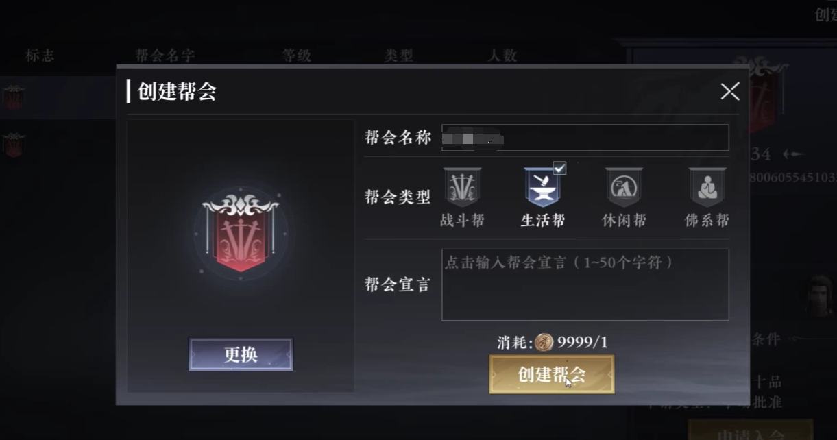 大奉打更人声望是什么  大奉打更人作用介绍图片3