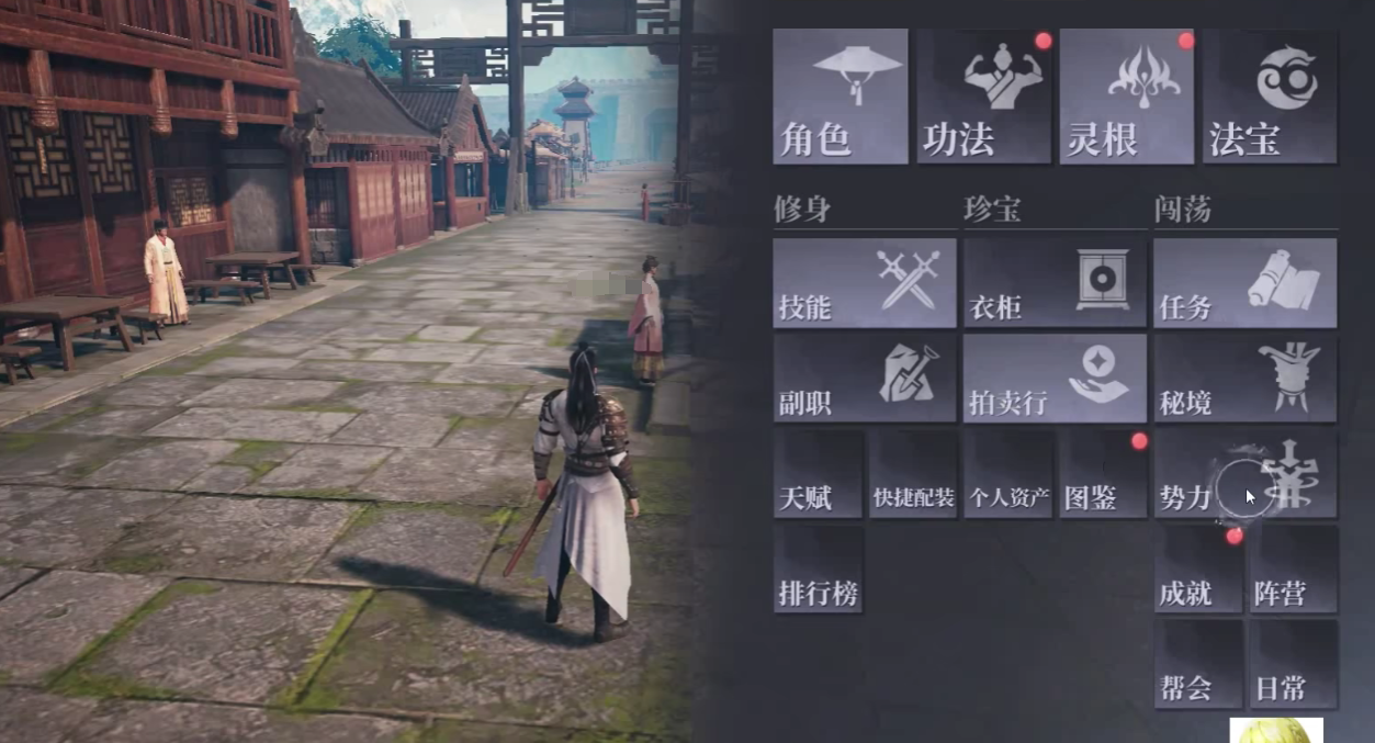 大奉打更人声望是什么  大奉打更人作用介绍图片4