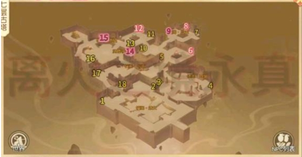 离火之境奇遇和宝箱点位在什么地方  奇遇和宝箱点位位置分享图片10