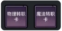 失落深渊开局1-10级怎么打  开局1-10级玩法攻略图片2