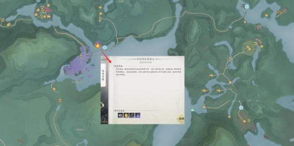 诛仙世界全奇遇任务大全  全奇遇攻略大全图片14