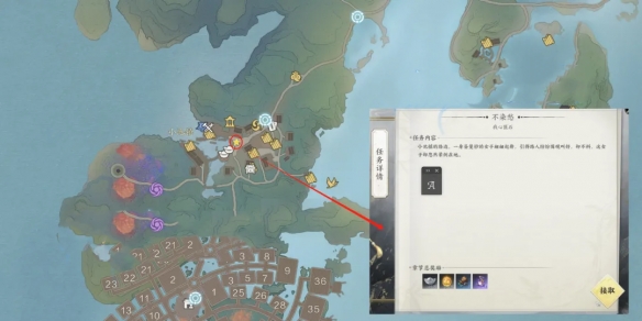 诛仙世界全奇遇任务大全  全奇遇攻略大全图片10