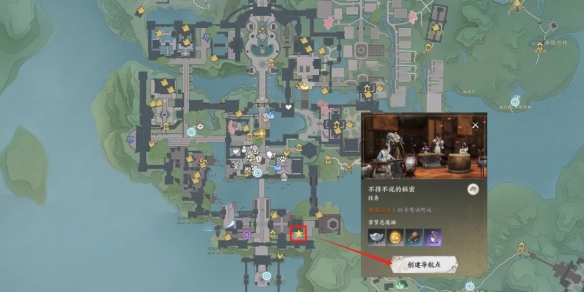 诛仙世界全奇遇任务大全  全奇遇攻略大全图片26