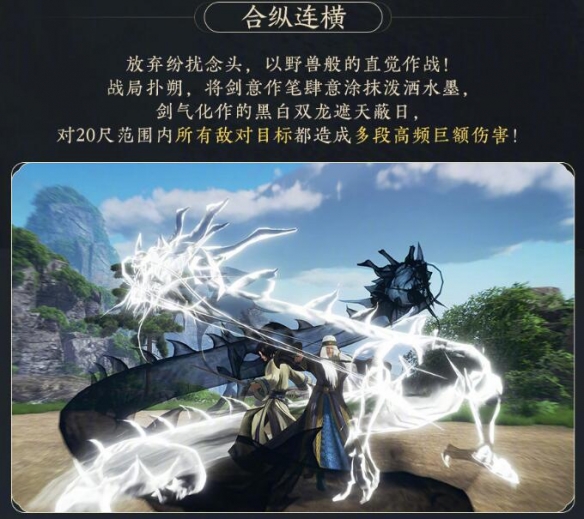 剑网3盖聂卫庄侠客技能是什么  盖聂卫庄侠客攻略图片3