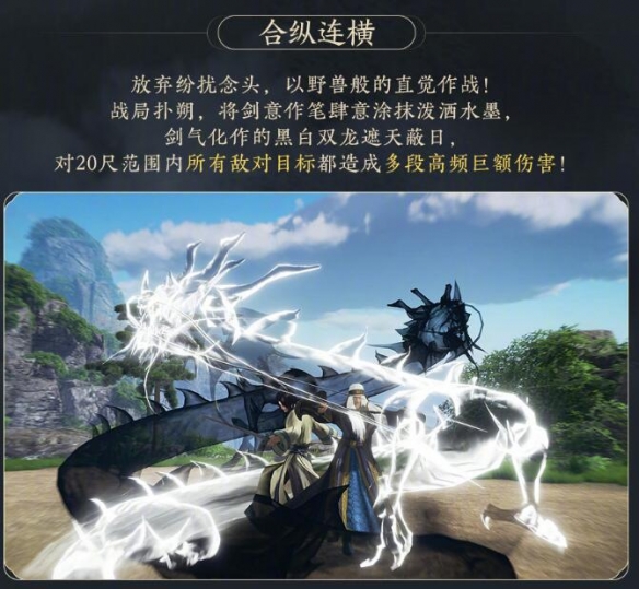 剑网3盖聂卫庄侠客技能是什么  盖聂卫庄侠客攻略图片6