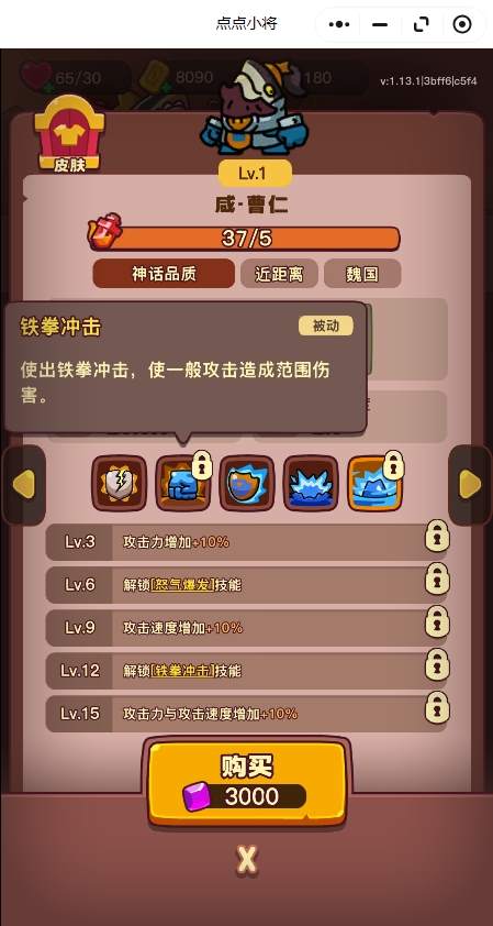 点点小将红将如何培养  优先培养推荐图片5