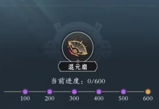 问剑长生青霄扇作用是什么  青霄扇作用介绍图片2