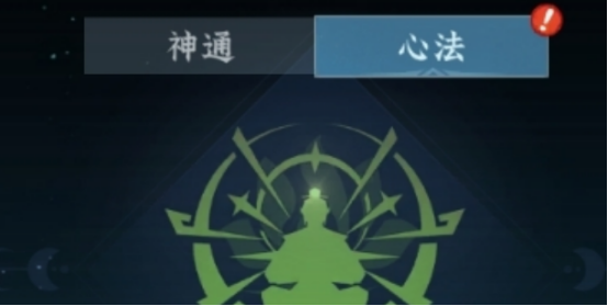 问剑长生青霄扇作用是什么  青霄扇作用介绍图片4