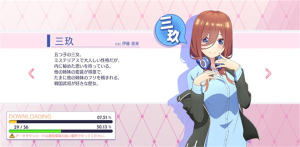 五等分的花嫁人物有哪些  五等分的花嫁人物介绍大全图片4