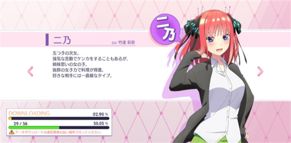 五等分的花嫁人物有哪些  五等分的花嫁人物介绍大全图片2