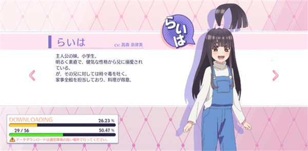 五等分的花嫁人物有哪些  五等分的花嫁人物介绍大全图片6