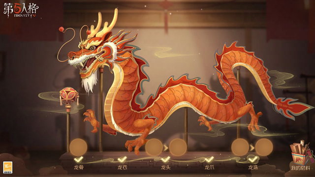 第五人格春节返场皮肤2025最新  春节返场皮肤有哪些图片5