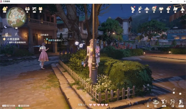 无限暖暖伙伴节邀约趣意见闻任务是什么   伙伴节邀约趣意见闻攻略图片4