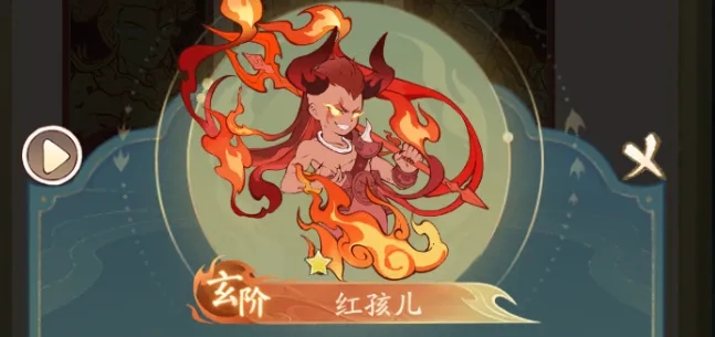 寻道大千橙色法象玄阶怎么选择  橙色法象玄阶推荐图片5