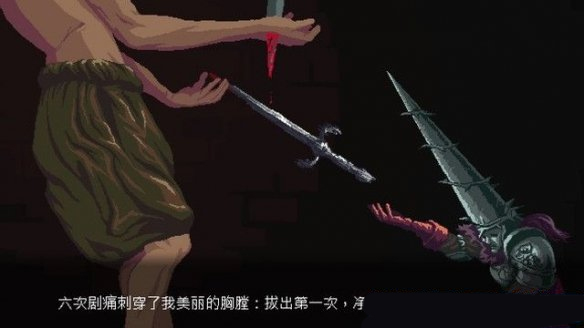 神之亵渎第四章无尽黄昏怎么通关  神之亵渎第四章通关攻略图片3