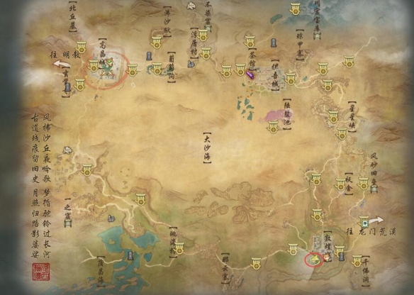 剑网3沙海劫缘奇遇怎么过  沙海劫缘奇遇攻略大全图片1