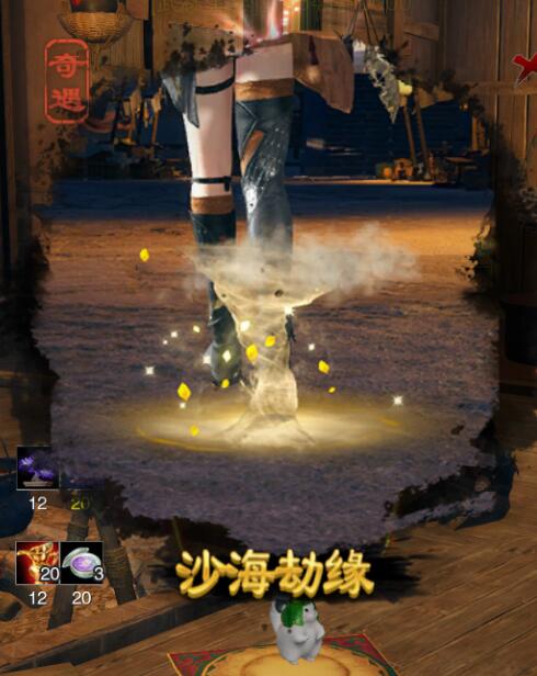 剑网3沙海劫缘奇遇怎么过  沙海劫缘奇遇攻略大全图片12