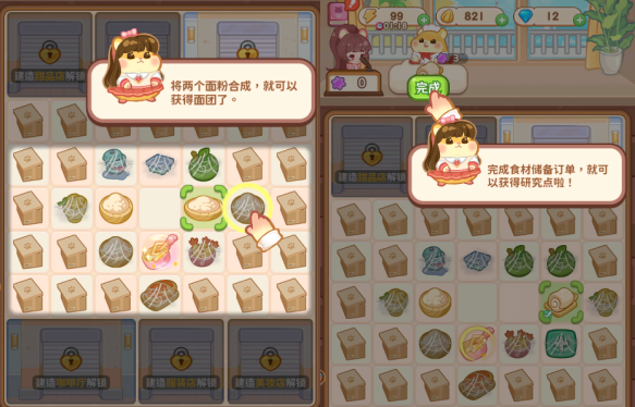 王牌店长如何开店  保姆级开店攻略图片7