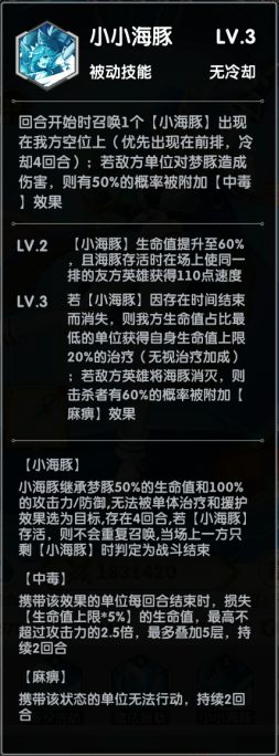 天书残卷水火阵容如何搭配  水火阵容搭配技巧图片17