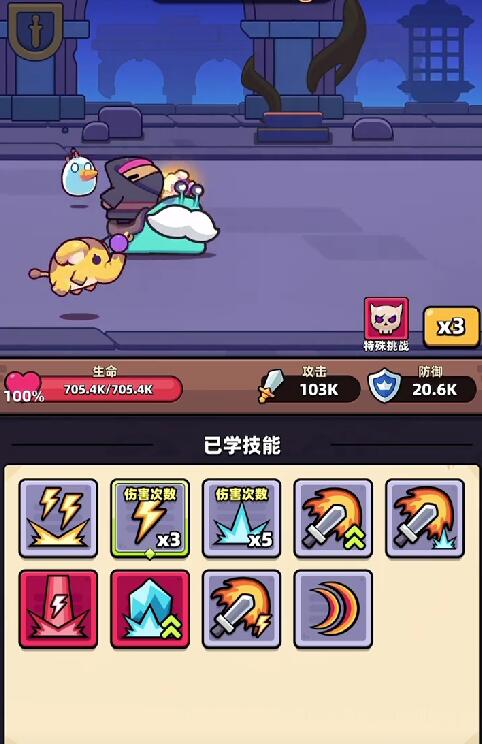 冒险者日记星星权杖怎么获得   星星权杖有什么用图片3