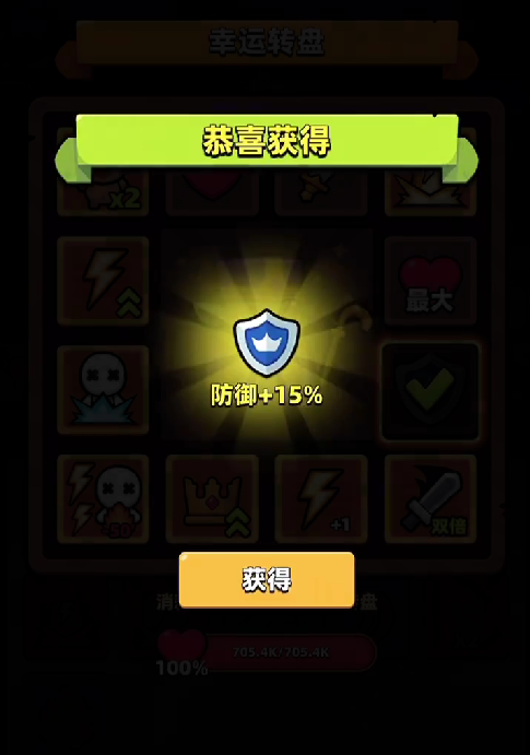 冒险者日记星星权杖怎么获得   星星权杖有什么用图片5