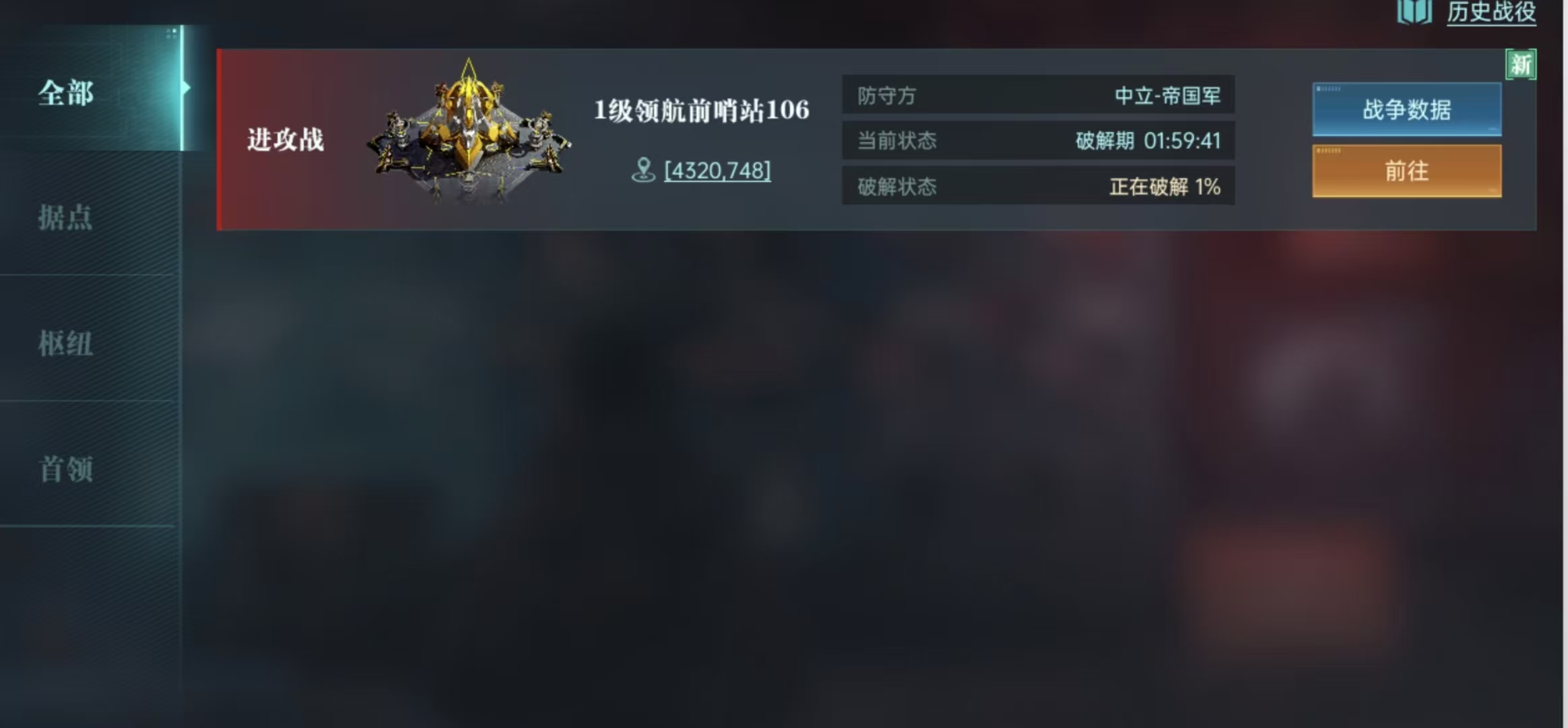 群星纪元联盟战争怎么玩  联盟战争玩法介绍图片3