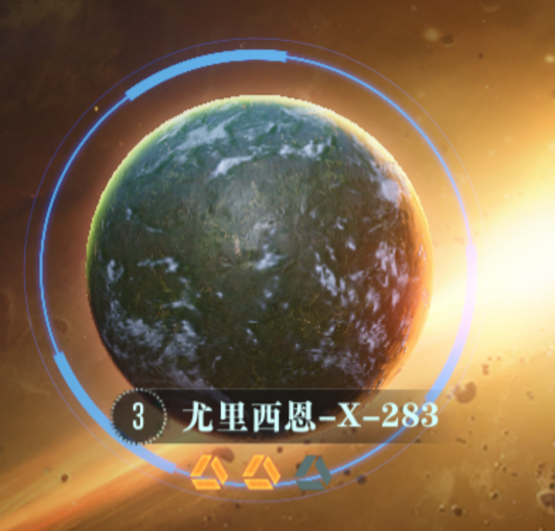 群星纪元星球探索是什么  星球探索玩法介绍图片1