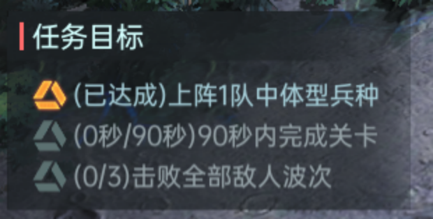 群星纪元星球探索是什么  星球探索玩法介绍图片2