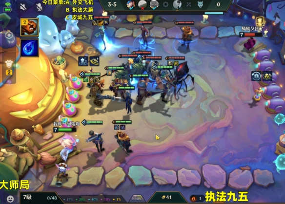 金铲铲之战双形杰斯阵容怎么搭配  双形杰斯阵容搭配推荐图片8